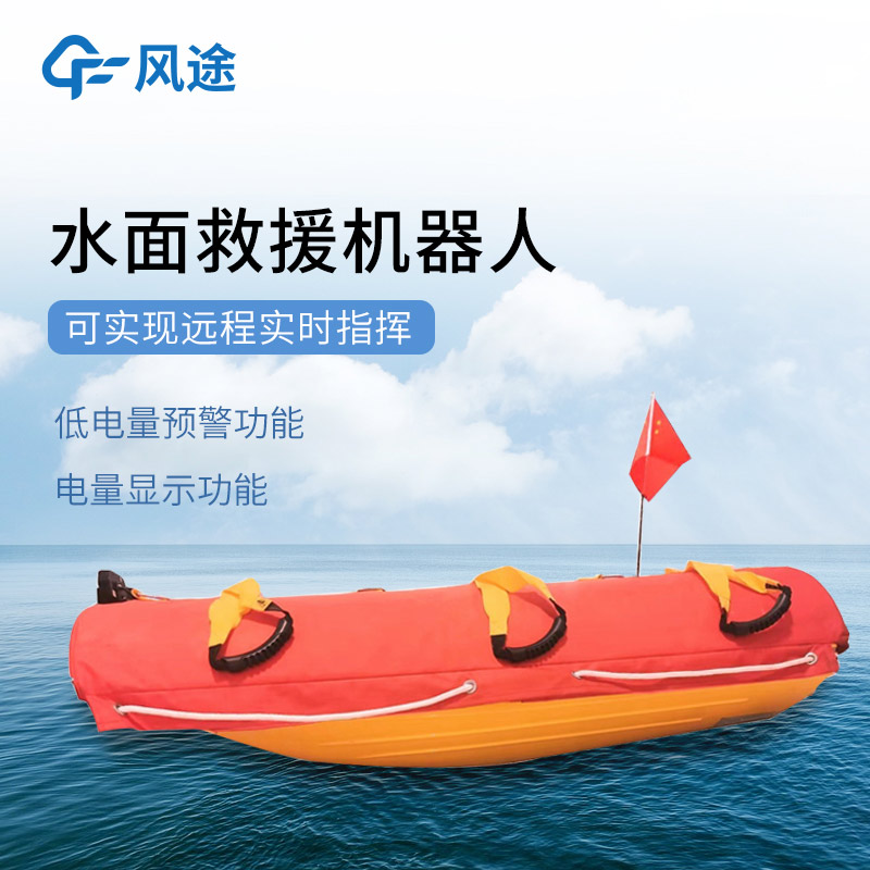 救援機器人-(5).jpg